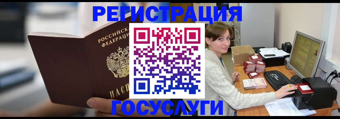 купить прописку в Нижнем Новгороде