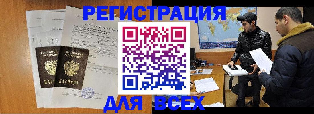 найти адрес прописки в Нижнем Новгороде